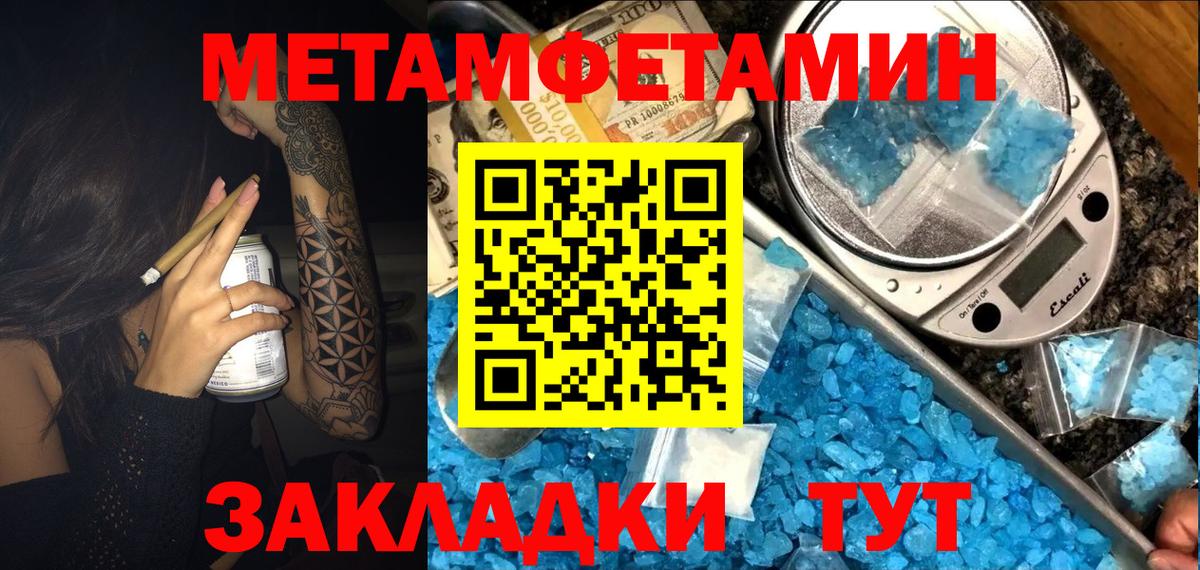 Фролово  Амфетамин  Вход с VPN  Амфетамин 98%  Amphetamine 