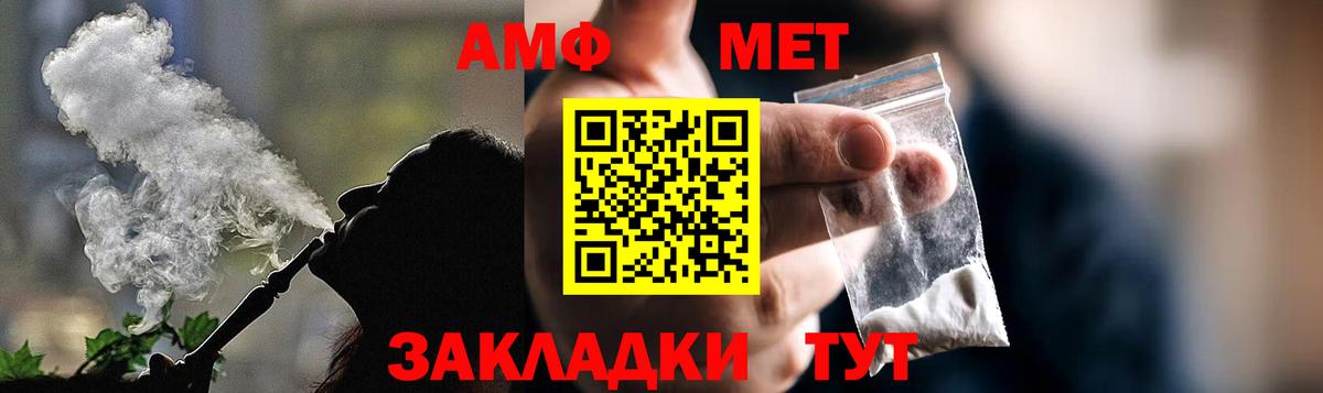 Amphetamine VHQ Фролово
