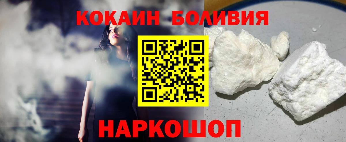 КОКАИН 98%  Cocaine VHQ  Вход с VPN  Фролово 