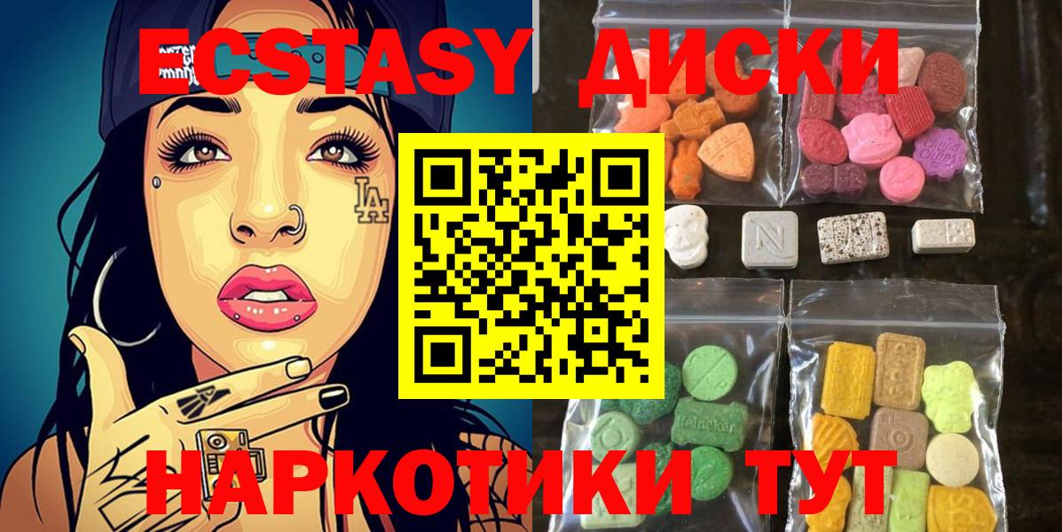Ecstasy louis Vuitton Фролово
