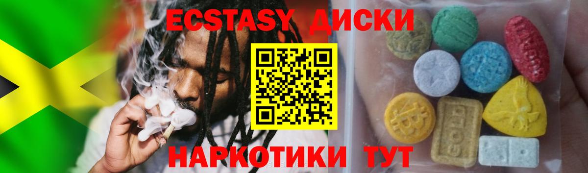 ЭКСТАЗИ VHQ  блэк спрут как зайти  Фролово  Вход с VPN  Экстази MDMA 