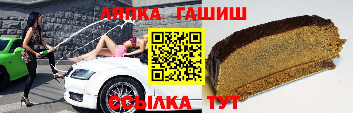 ГАШ гарик  Вход с VPN  ГАШ  ГАШ Premium  Фролово 