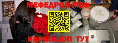 ALPHA-PVP Будённовск