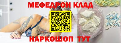 мдпв Бугуруслан