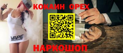 гашик Бузулук