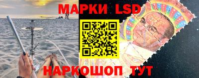 гашик Бузулук