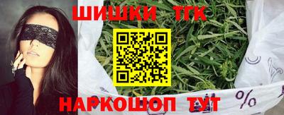 гашик Бузулук