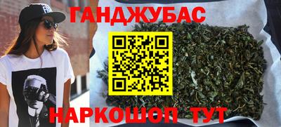 гашик Бузулук