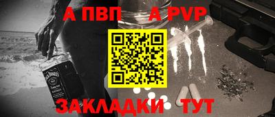 гашик Бузулук