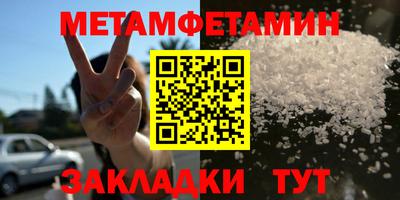 мдпв Бугуруслан
