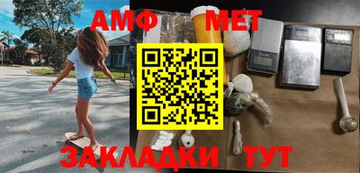 ALPHA-PVP Будённовск