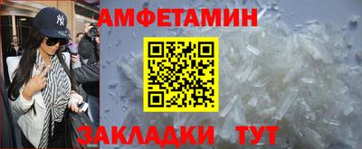гашик Бузулук