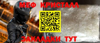 ALPHA-PVP Будённовск