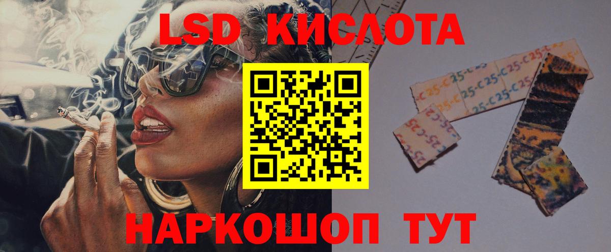 ЛСД экстази ecstasy  Вход с VPN  ЛСД экстази кислота  Фролово 