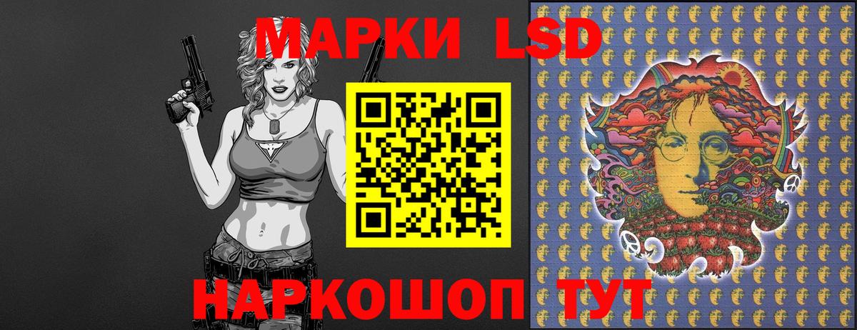 Марки N-bome 1,8мг  Наркотические марки  Фролово  наркота  Вход с VPN 